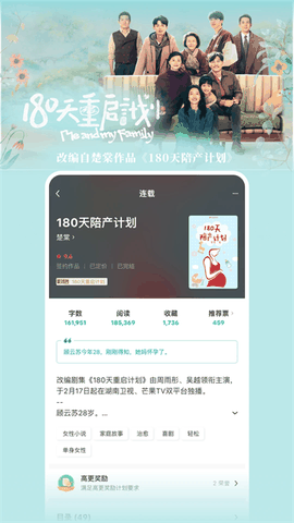 豆瓣阅读手机版下载