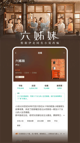 豆瓣阅读手机版下载