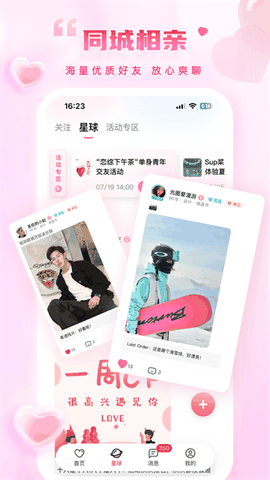 手机江西台官方下载