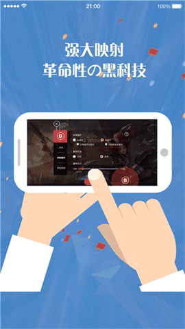 北通游戏厅app最新版本