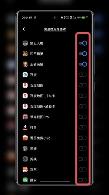 vivo游戏魔盒官方下载