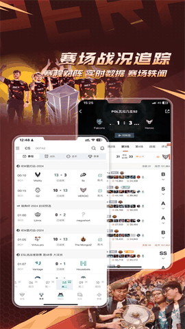 完美世界电竞app下载手机版
