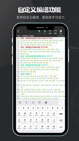 菜菜音乐盒免费下载