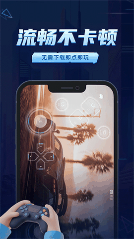 鲸云漫游官方下载