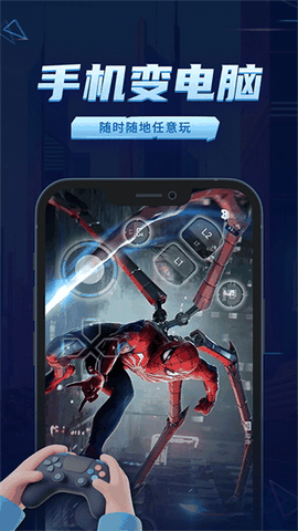 鲸云漫游官方下载