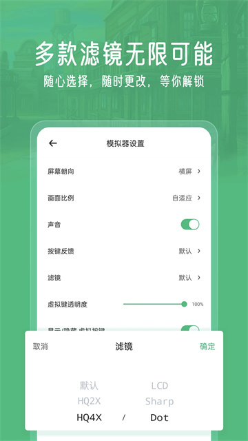 小马模拟器2026免费版下载