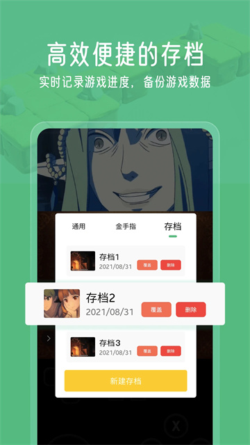 小马模拟器2026免费版下载