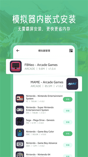 小马模拟器2026免费版下载