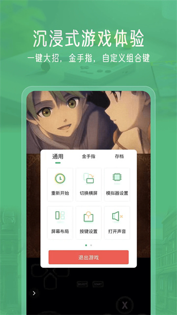 小马模拟器2026免费版下载