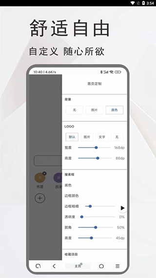 土狗浏览器安卓版