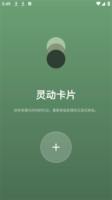 photocolors下载正版