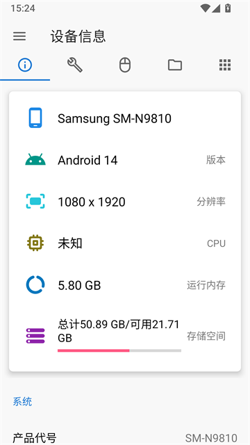 甲壳虫adb助手手机版下载