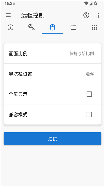 甲壳虫adb助手手机版下载
