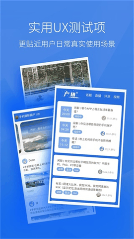 安兔兔评测手机版官方版下载