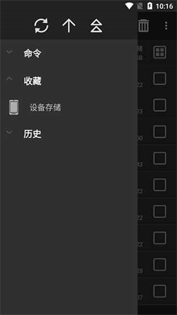 rar解压软件下载安卓手机版
