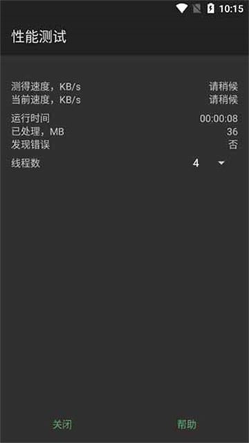rar解压软件下载安卓手机版