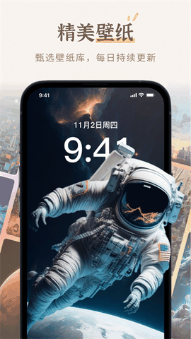 小组件盒子免费版安卓