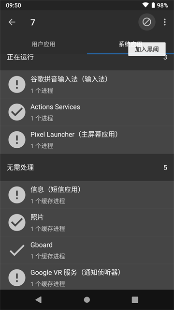 黑阈下载安卓版