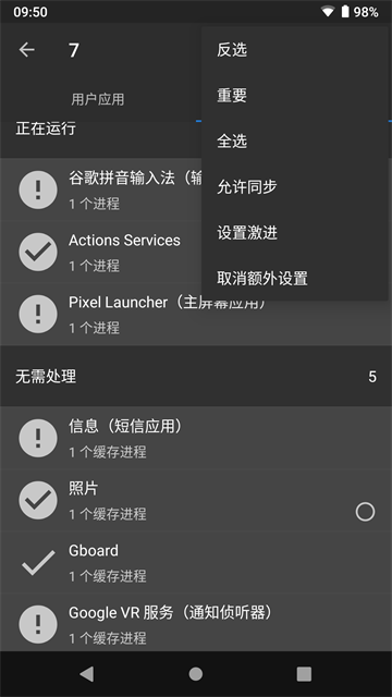 黑阈下载安卓版