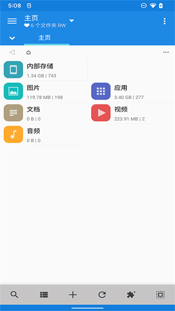 Mixplorer手机版官方版下载