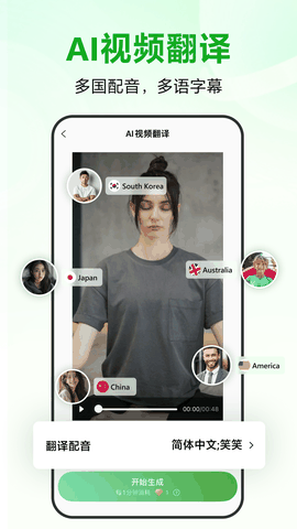 录咖app手机版下载