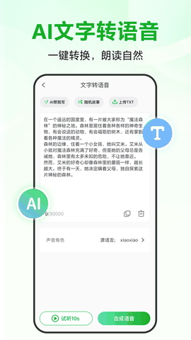 录咖app手机版下载