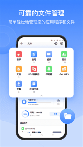茄子快传安卓版本下载
