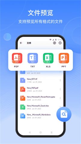 茄子快传安卓版本下载