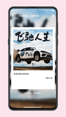 图叨叨官方下载