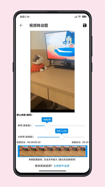 图叨叨官方下载
