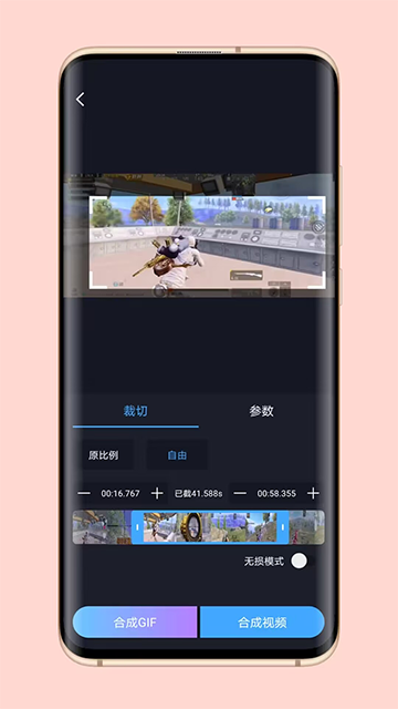 芝士相机app官方免费下载最新版本