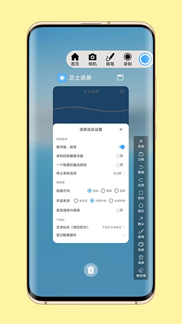芝士相机app官方免费下载最新版本