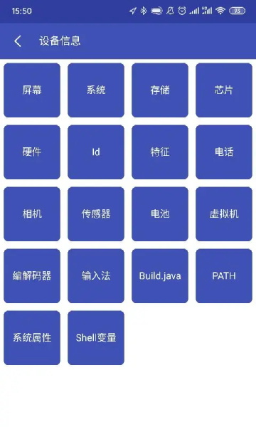 Android开发工具箱app手机版下载