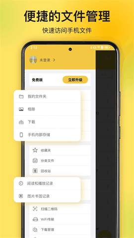 解压专家app官方版最新版下载