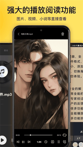 解压专家app官方版最新版下载