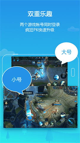 平行空间最新版下载