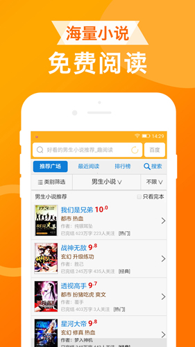 UA浏览器app安卓版免费下载