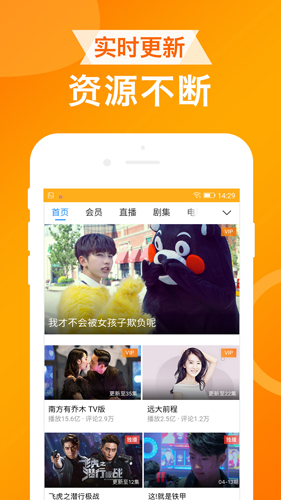 UA浏览器app安卓版免费下载