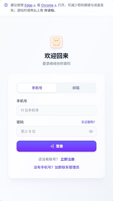 UUGame模拟器app最新版下载