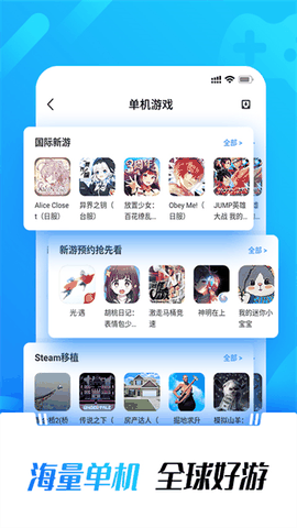 光环助手2026官方正版