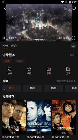 喵次元无广告版本官方下载