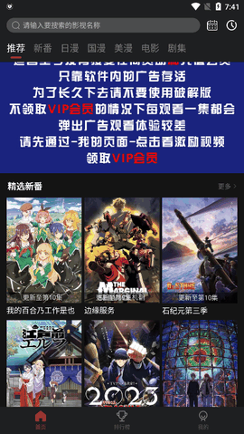 喵次元无广告版本官方下载
