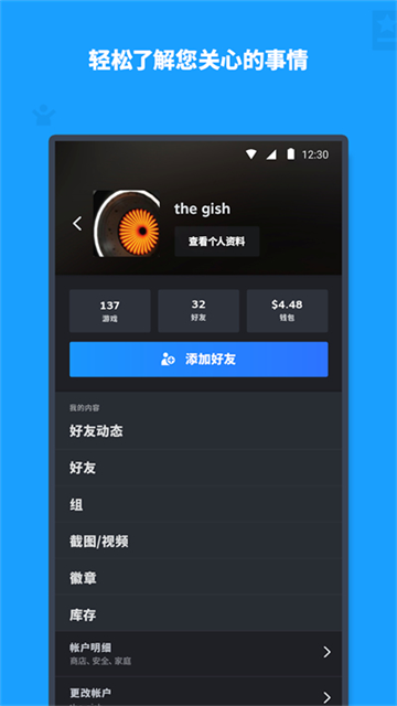 Steam官方正版下载