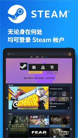 Steam官方正版下载