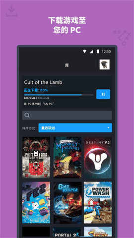 Steam官方正版下载