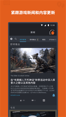 Steam官方正版下载