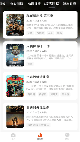 007影视免费无广告版下载安装