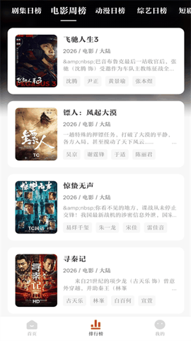 007影视免费无广告版下载安装