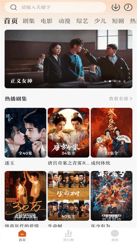 007影视免费无广告版下载安装