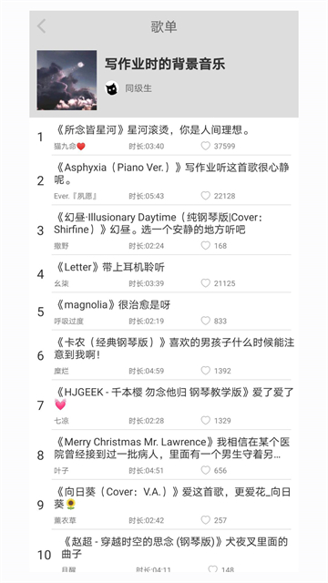 轻音社旧版本(可听广播剧)下载